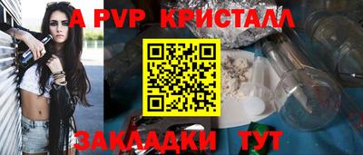 соль ск Апрелевка