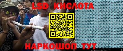 соль ск Апрелевка