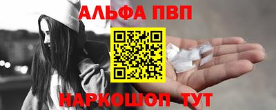 кристаллы Аргун