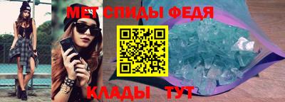 кристаллы Аргун