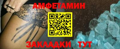 кристаллы Аргун