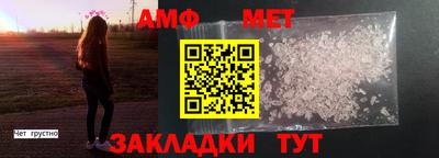 2c-b Апшеронск
