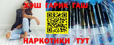 кристаллы Аргун