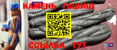 соль ск Апрелевка