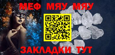 MESCALINE Апрелевка
