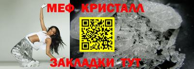 соль курить ск Апшеронск