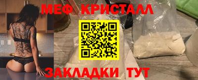 соль курить ск Апшеронск