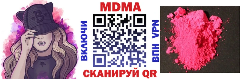 как найти наркотики  Белая Калитва  omg онион  МДМА crystal 