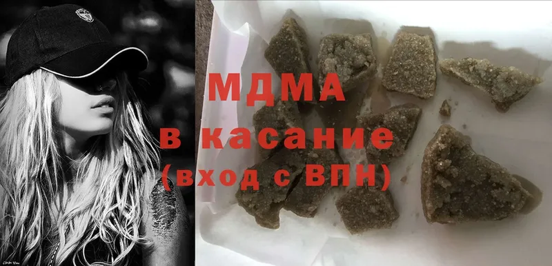 закладка  Белая Калитва  МДМА Molly 