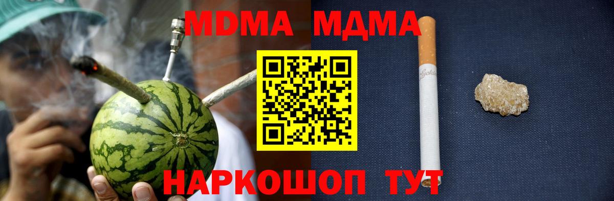 МДМА Molly  Белая Калитва  MDMA VHQ 
