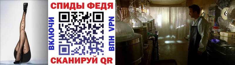 купить наркотики сайты  маркетплейс телеграм  Метамфетамин кристалл  Белая Калитва 