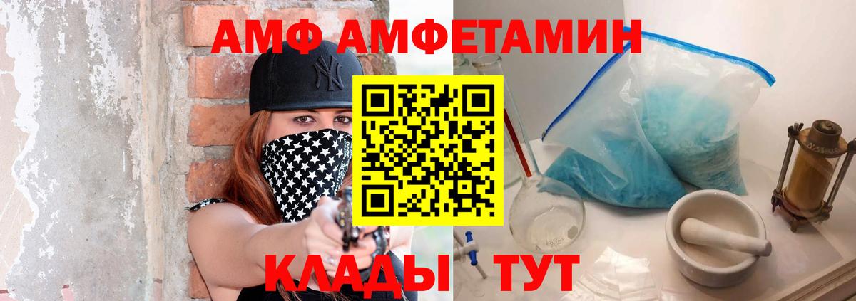 Белая Калитва  Первитин винт  Вход с VPN 
