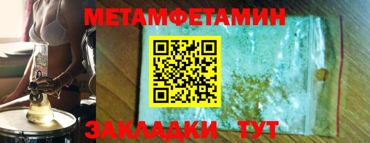 Alpha-PVP  МАРИХУАНА  Вход с VPN  Cocaine  Гарик  Белая Калитва  Меф 