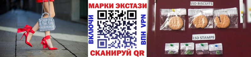 Марки NBOMe 1,8мг  Белая Калитва 