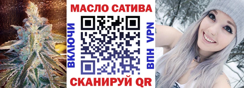 ТГК вейп  Белая Калитва 