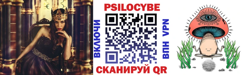 Галлюциногенные грибы Psilocybine cubensis  продажа наркотиков  kraken зеркало  Белая Калитва 
