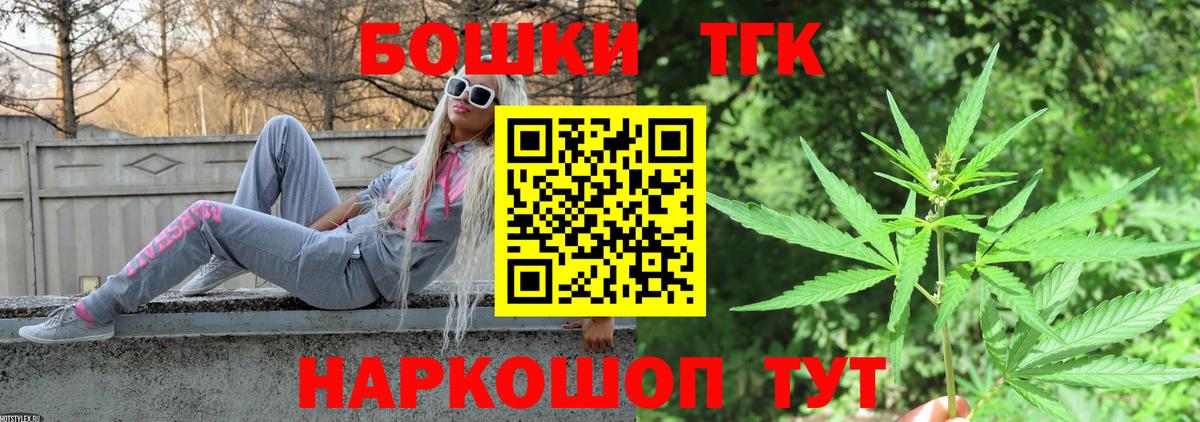 Белая Калитва  Конопля индика  Шишки марихуана Bruce Banner  МАРИХУАНА Ganja  Шишки марихуана Ganja  Вход с VPN 