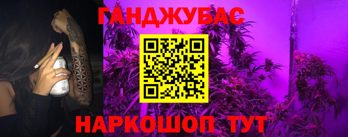 Каннабис AK-47 Белая Калитва